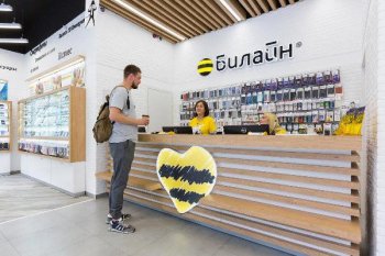 «Билайн» закрыл более 600 салонов связи за девять месяцев «Билайн» закрыл более 600 салонов связи за девять месяцев