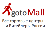 gotomall.ru gotomall.ru