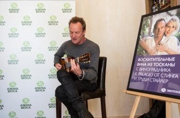 "Азбука Вкуса" начала продавать вина от Стинга "Азбука Вкуса" начала продавать вина от Стинга