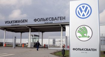 ГАЗ отказался от иска на 15,5 млрд рублей к Volkswagen AG и ООО «Фольксваген груп рус» ГАЗ отказался от иска на 15,5 млрд рублей к Volkswagen AG и ООО «Фольксваген груп рус»
