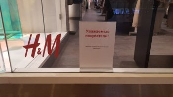 Бренды и компании, которые уже покинули рынок России (или скоро это сделают) Бренды и компании, которые уже покинули рынок России (или скоро это сделают)