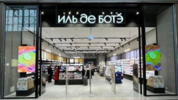 «Иль де Ботэ» просит владельцев ТЦ о скидках на аренду «Иль де Ботэ» просит владельцев ТЦ о скидках на аренду