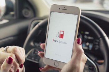 Яндекс.Заправки запустили доставку еды в машину Яндекс.Заправки запустили доставку еды в машину