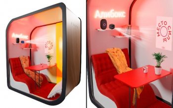 AliExpress создал капсулу «Алибокс» для социального дистанцирования россиян (фото) AliExpress создал капсулу «Алибокс» для социального дистанцирования россиян (фото)