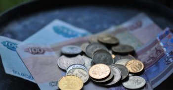 Россияне оценили своё материальное положение Россияне оценили своё материальное положение