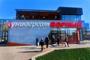 «Верный» сокращает ассортимент товаров Bonduelle «Верный» сокращает ассортимент товаров Bonduelle