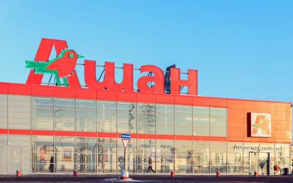 АШАН снижает процент списаний продуктов АШАН снижает процент списаний продуктов