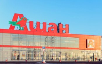 «Ашан» и «Атак» продлили срок действия ограниченных наценок «Ашан» и «Атак» продлили срок действия ограниченных наценок