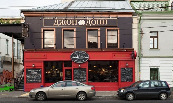 Власти Москвы принудительно сняли фасады кафе «Жан-Жак» и «Джон Донн»