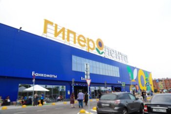 «Группа Лента» планирует выпустить первую СТМ энергетиков «Группа Лента» планирует выпустить первую СТМ энергетиков