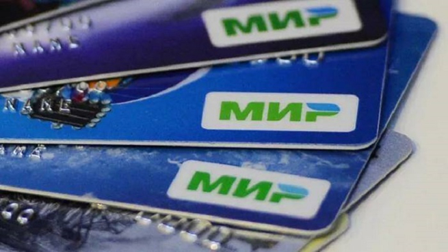 Карты «Мир» на сегодня принимаются на территории 10 стран Карты «Мир» на сегодня принимаются на территории 10 стран
