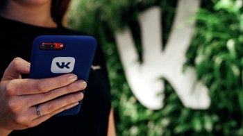 Нидерландская инвесткомпания Prosus вышла из состава акционеров VK Нидерландская инвесткомпания Prosus вышла из состава акционеров VK