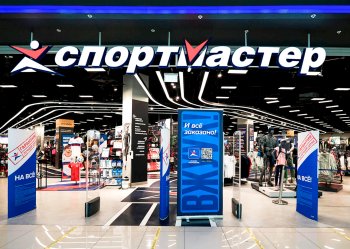 «Спортмастер» начал сдавать в аренду оборудование для зимних видов спорта «Спортмастер» начал сдавать в аренду оборудование для зимних видов спорта