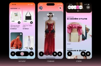 Рокетбанк запустил шоппинг-платформу с российскими брендами Рокетбанк запустил шоппинг-платформу с российскими брендами
