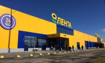 «Лента» завершила сделку по приобретению супермаркетов «Билла Россия» «Лента» завершила сделку по приобретению супермаркетов «Билла Россия»