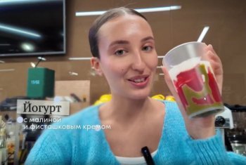 Ekonika откроет йогурт-бар в новом флагмане в Москве Ekonika откроет йогурт-бар в новом флагмане в Москве