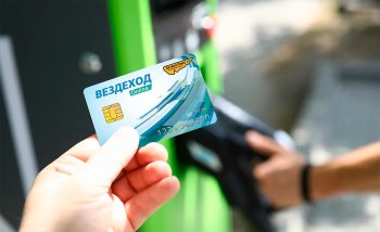 У компании «Передовые Платежные Решения» сменился собственник У компании «Передовые Платежные Решения» сменился собственник