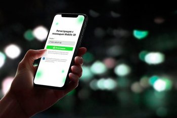 Как с помощью Mobile ID в 2 раза увеличить конверсию из заявок в заказы и сформировать клиентскую базу? Как с помощью Mobile ID в 2 раза увеличить конверсию из заявок в заказы и сформировать клиентскую базу?