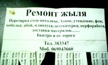 Календарный план или жизнь? Календарный план или жизнь?