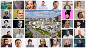 LAST CALL на «Ночь Арендатора 2.0» в ТРЦ «Мозаика» LAST CALL на «Ночь Арендатора 2.0» в ТРЦ «Мозаика»