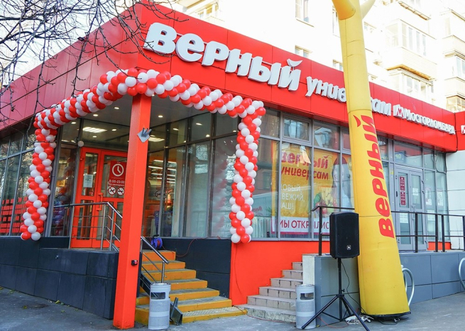 Сеть магазинов «Верный» подверглась хакерской атаке Сеть магазинов «Верный» подверглась хакерской атаке