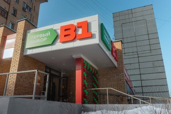 11 болевых точек роста жёстких дискаунтеров 11 болевых точек роста жёстких дискаунтеров