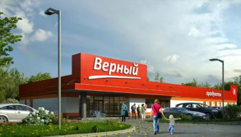 «Верный» разрывает отношения с поставщиком Mentos и Chupa Chups «Верный» разрывает отношения с поставщиком Mentos и Chupa Chups