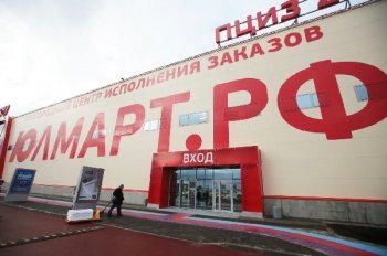 В Петербурге открылся оптово-розничный парк «Мезоджи» В Петербурге открылся оптово-розничный парк «Мезоджи»