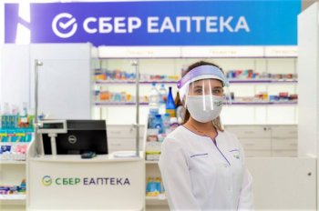 СБЕР ЕАПТЕКА: Сочи стал лидером по приросту онлайн-заказов лекарственных препаратов СБЕР ЕАПТЕКА: Сочи стал лидером по приросту онлайн-заказов лекарственных препаратов