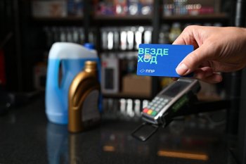 Как сервисы компании «Передовые Платежные Решения» помогают сократить затраты на автопарк Как сервисы компании «Передовые Платежные Решения» помогают сократить затраты на автопарк