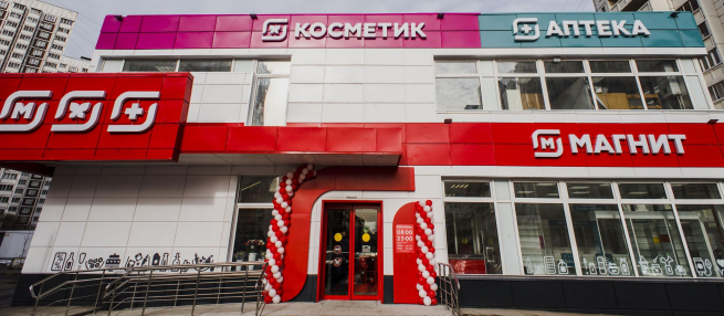 «Магнит» открыл суперстор в Краснодаре «Магнит» открыл суперстор в Краснодаре