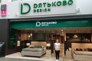 Кейс «Дятьково»: как современные методы и инструменты управления помогают увеличить продажи на 40% Кейс «Дятьково»: как современные методы и инструменты управления помогают увеличить продажи на 40%