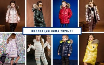 G’n’K соблюдает сроки производства детской одежды, несмотря ни на что G’n’K соблюдает сроки производства детской одежды, несмотря ни на что