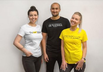 Vsemayki и Ночлежка выпустили совместную благотворительную коллекцию: покупаешь одежду — помогаешь бездомным Vsemayki и Ночлежка выпустили совместную благотворительную коллекцию: покупаешь одежду — помогаешь бездомным