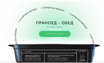 Grow Food запускает линейку для праноедов Grow Food запускает линейку для праноедов