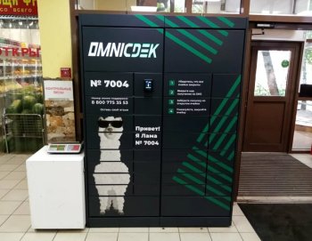 Omnic запустила собственную сеть постаматов Omnic запустила собственную сеть постаматов