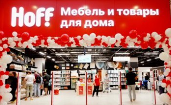 Hoff откроет в Обнинске свой первый гипермаркет Hoff откроет в Обнинске свой первый гипермаркет