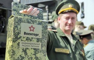 В Подмосковье открылся "военный" универмаг В Подмосковье открылся "военный" универмаг