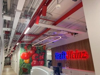 Kraft Heinz начала постепенный переход к гибридному графику с переезда в новый офис Kraft Heinz начала постепенный переход к гибридному графику с переезда в новый офис