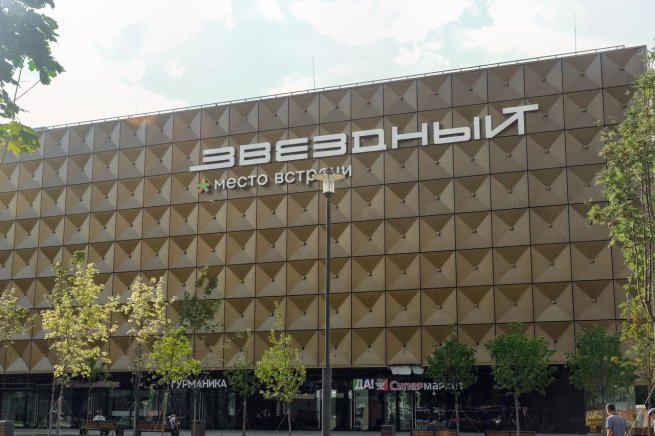 В Москве открылся районный центр «Место встречи Звездный» (Фото) В Москве открылся районный центр «Место встречи Звездный» (Фото)