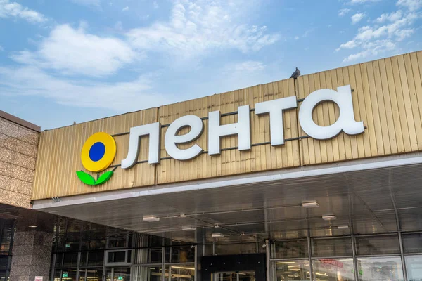 «Лента» запустила доставку лекарств из аптек «Алоэ» в 80 городах «Лента» запустила доставку лекарств из аптек «Алоэ» в 80 городах