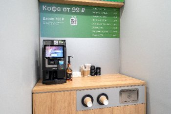 i-Coffee открыли первые цифровые кофейни в отделениях Сбера (Фото) i-Coffee открыли первые цифровые кофейни в отделениях Сбера (Фото)