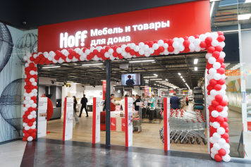 Hoff откроет первый гипермаркет в Серпухове (ФОТО) Hoff откроет первый гипермаркет в Серпухове (ФОТО)