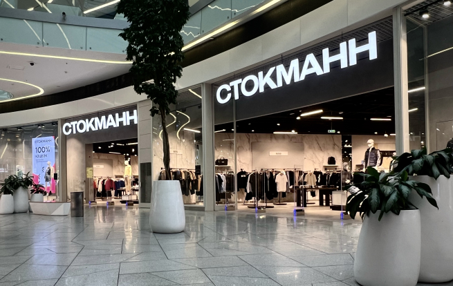 СТОКМАНН открыл пятый универмаг в Санкт-Петербурге СТОКМАНН открыл пятый универмаг в Санкт-Петербурге