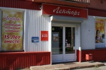 Карельская сеть «Ленторг» выставила на продажу свои магазины Карельская сеть «Ленторг» выставила на продажу свои магазины