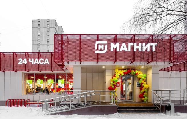 «Магнит Маркет» откроет в Башкирии свыше 250 ПВЗ «Магнит Маркет» откроет в Башкирии свыше 250 ПВЗ