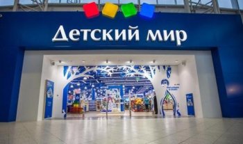 Бывший глава «Детского мира» Владимир Чирахов сократил долю в компании Бывший глава «Детского мира» Владимир Чирахов сократил долю в компании