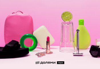 Сервис «Долями» запустил собственное лайфстайл-медиа Сервис «Долями» запустил собственное лайфстайл-медиа