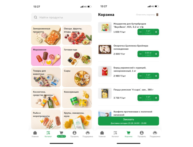 «ВкусВилл» запустил мобильное приложение в Казахстане «ВкусВилл» запустил мобильное приложение в Казахстане