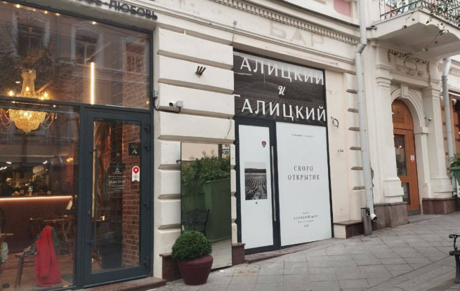 Винодельня основателя «Магнита» откроет в Москве свой первый бутик Винодельня основателя «Магнита» откроет в Москве свой первый бутик